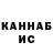 Печенье с ТГК конопля Know Hey