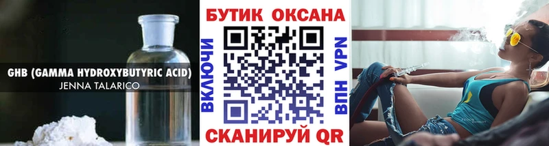 Купить закладки  Тейково  Бутират BDO 33% 