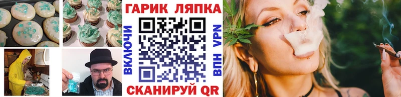 Купить закладки  Тейково  Canna-Cookies конопля 