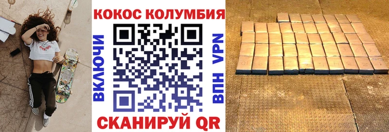 Купить закладки  Тейково  Кокаин 99% 