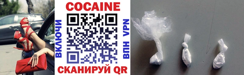 Кокаин 99% Тейково
