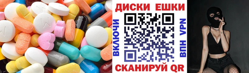 Купить где  Тейково  Ecstasy MDMA 