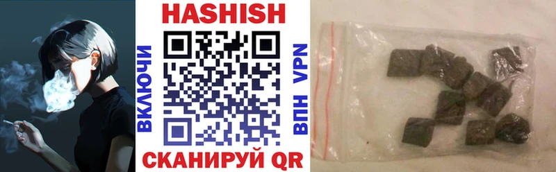Купить закладки  Тейково  ГАШИШ hashish 