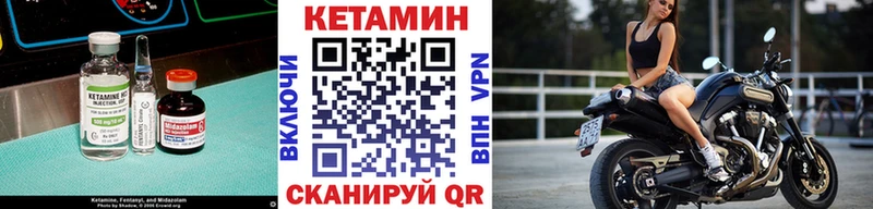 Купить где  Тейково  Кетамин ketamine 
