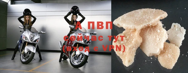 а пвп мука Аркадак
