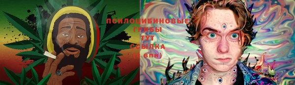 кристаллы Армянск