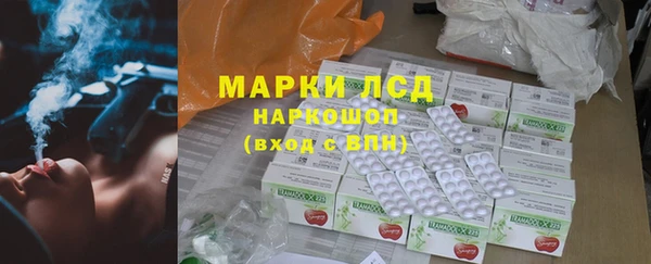 кристаллы Армянск