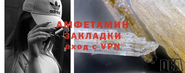 метадон Арсеньев