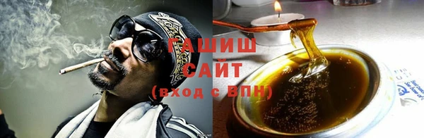 синтетический гашиш Алексин