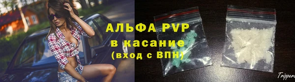кристаллы Армянск