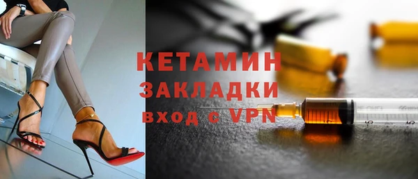 кристаллы Армянск