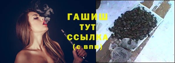 кристаллы Армянск