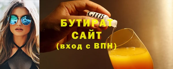 кристаллы Армянск
