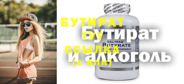метадон Арсеньев