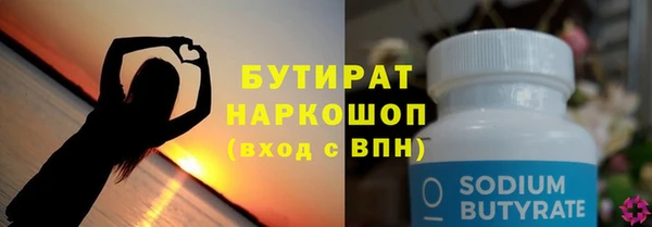 кристаллы Армянск