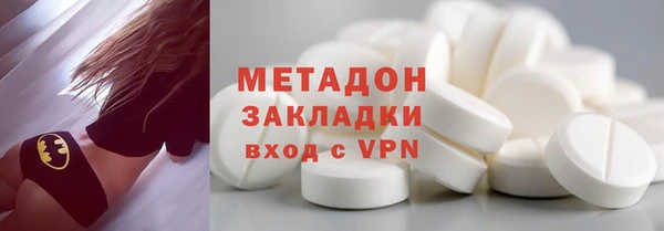 кристаллы Армянск