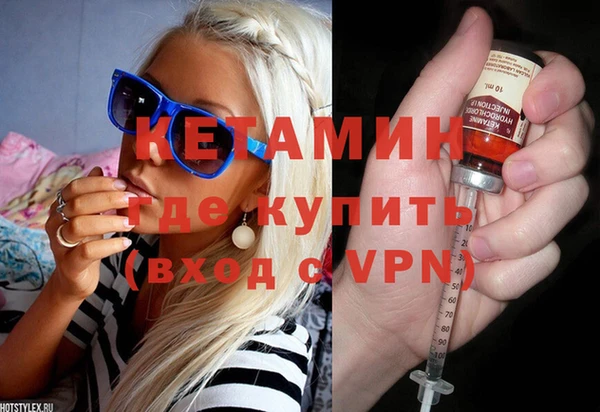 метадон Арсеньев