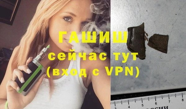 метадон Арсеньев