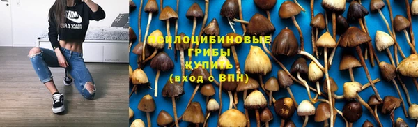 кристаллы Армянск