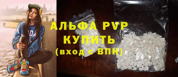 а пвп мука Аркадак