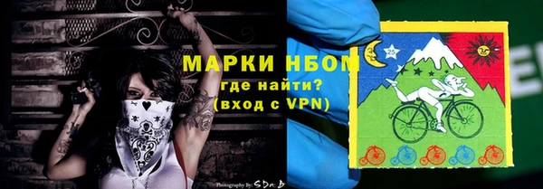 метадон Арсеньев