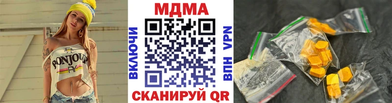 МДМА молли  Купить где  Тейково 