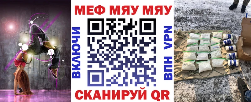 Меф мука  Купить закладки  Тейково 