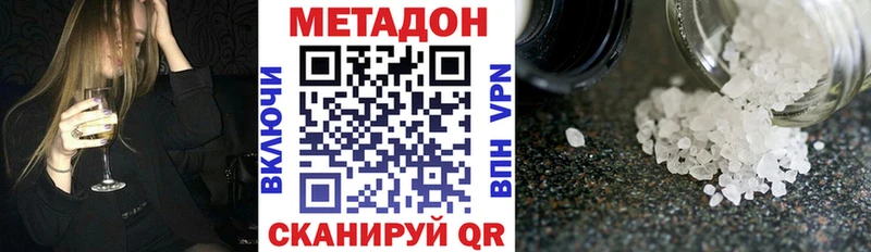 Купить закладки  Тейково  МЕТАДОН белоснежный 