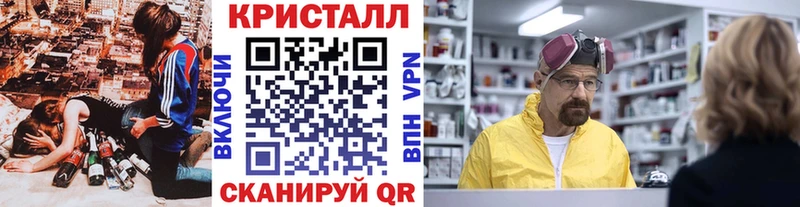 Метамфетамин винт  Купить закладки  Тейково 