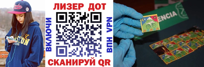 Марки N-bome 1500мкг  Купить где  Тейково 