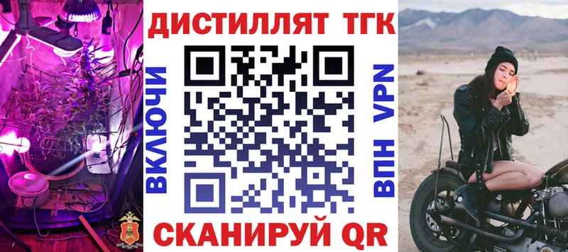 Купить где  Тейково  ТГК вейп 